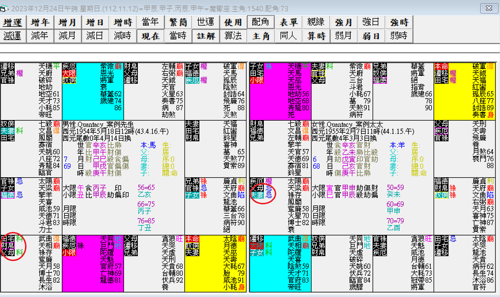 螢幕擷取畫面 2024-12-05 105603.png